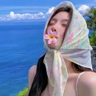 熵